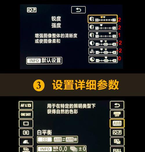 相机美颜功能如何调整？调整后照片效果如何？  第2张