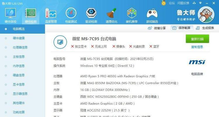 如何启用电脑cpu的核显？  第3张