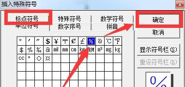 发光黑色键盘的正确名称是什么？  第1张