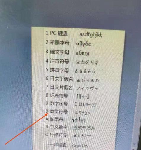 发光黑色键盘的正确名称是什么？  第3张