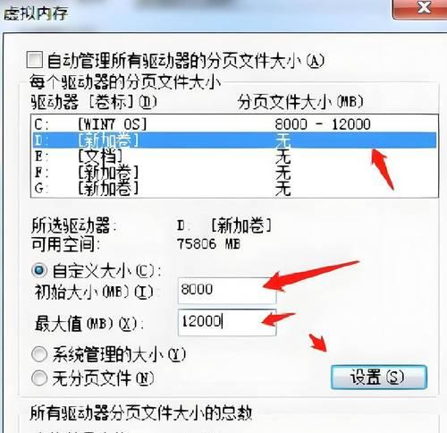 电脑自带内存如何进行分区？  第1张