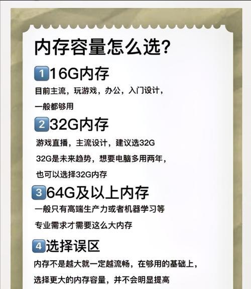 电脑自带内存如何进行分区？  第3张
