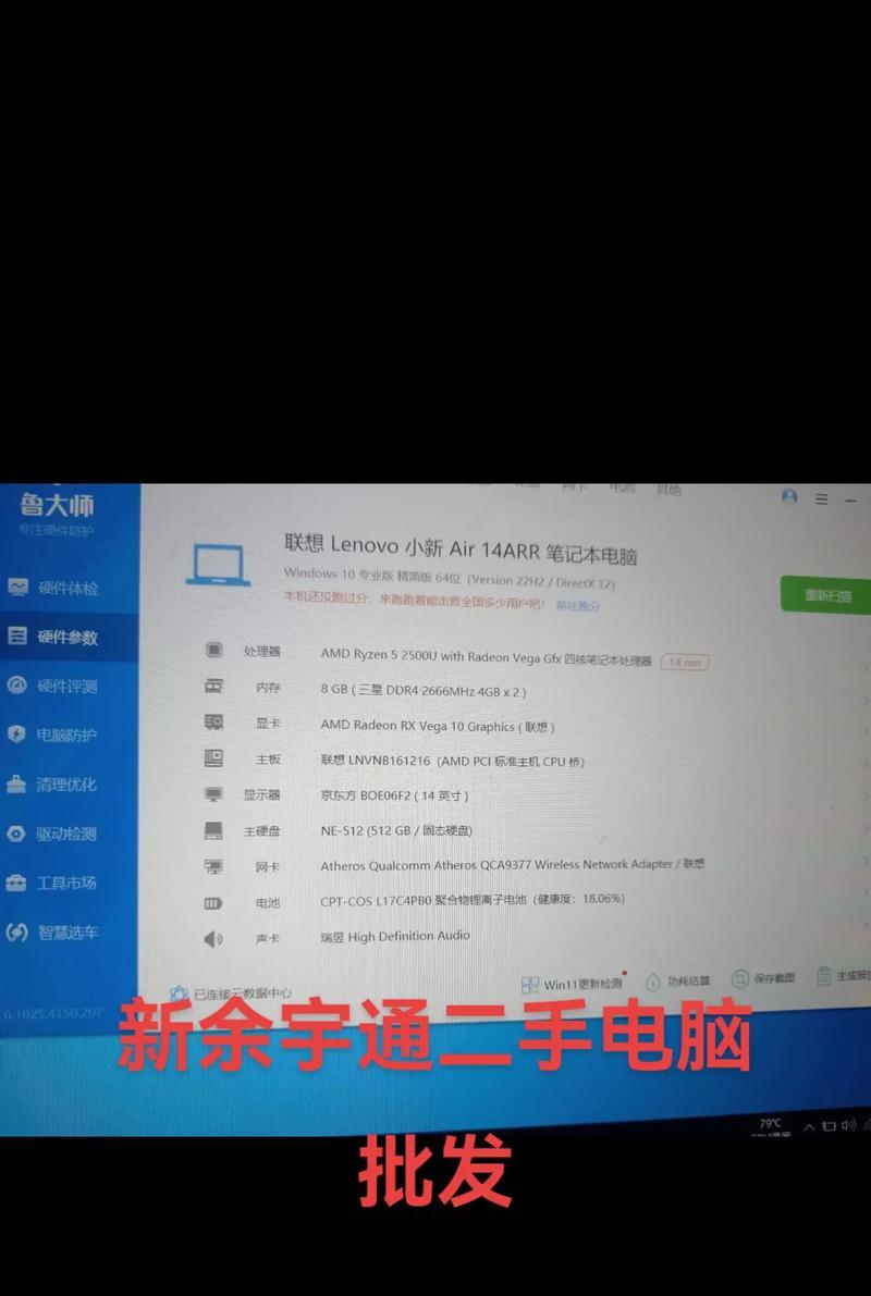 联想电脑如何设置抖音自启动？设置后如何管理自启动程序？  第2张
