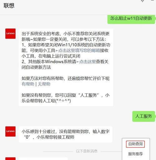 联想电脑如何设置抖音自启动？设置后如何管理自启动程序？  第1张