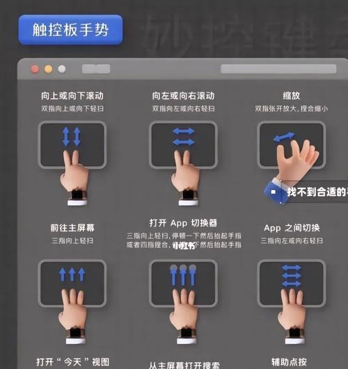 怎么拖拽电脑的键盘？电脑键盘拖拽操作方法是什么？  第3张