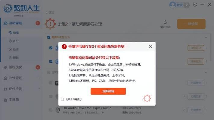 电脑卡顿时如何查看内存使用情况？  第1张