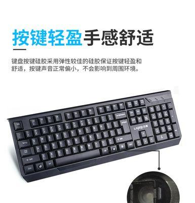 track键盘按键什么意思？track键盘按键的含义是什么？  第2张