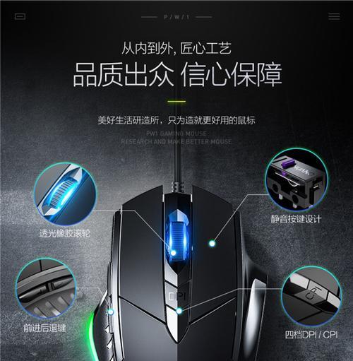 在网吧如何连接鼠标？连接电脑的步骤是什么？  第3张