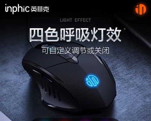 在网吧如何连接鼠标？连接电脑的步骤是什么？  第2张