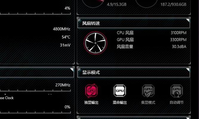 笔记本电脑如何查看显卡信息？需要哪些步骤？  第2张
