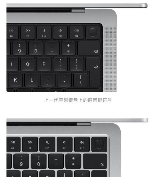 电脑静音键盘垫使用方法？使用后键盘声音有何变化？  第1张