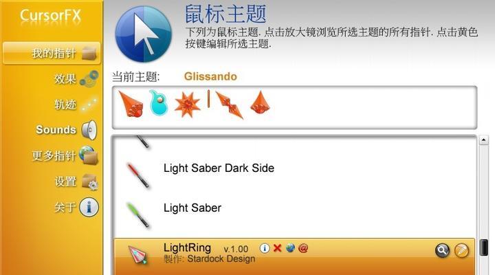 电脑剪辑视频时如何去除鼠标指针？有无快捷方法？  第3张