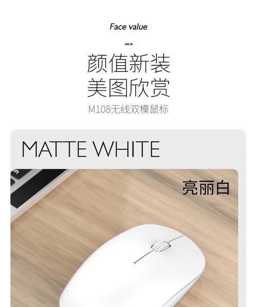 双模鼠标如何连接蓝牙？  第2张