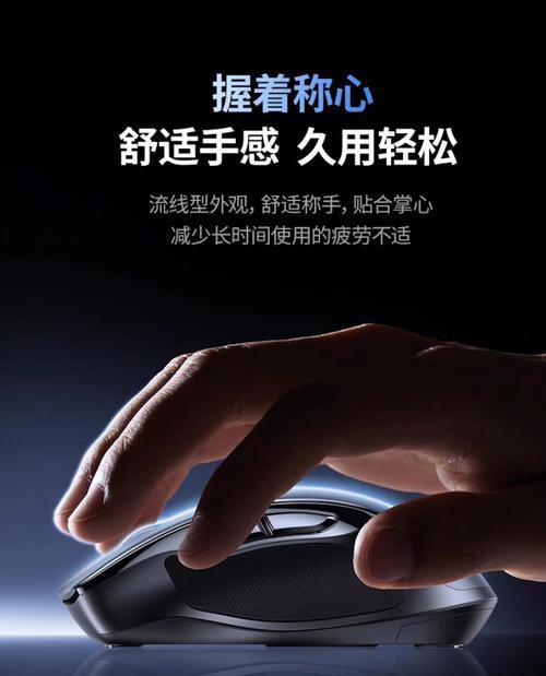 双模鼠标如何连接蓝牙？  第1张