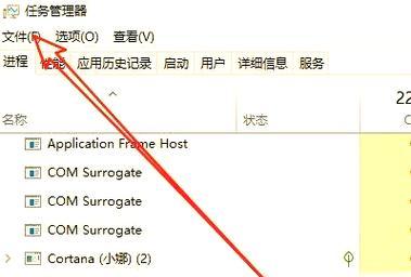 电脑右键应用导致黑屏的原因是什么？  第1张