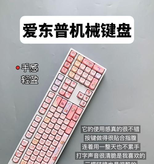 键盘内胆是什么？它在键盘中的作用是什么？  第1张