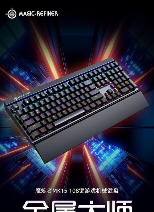 分轴体键盘的特点和用途是什么？  第3张