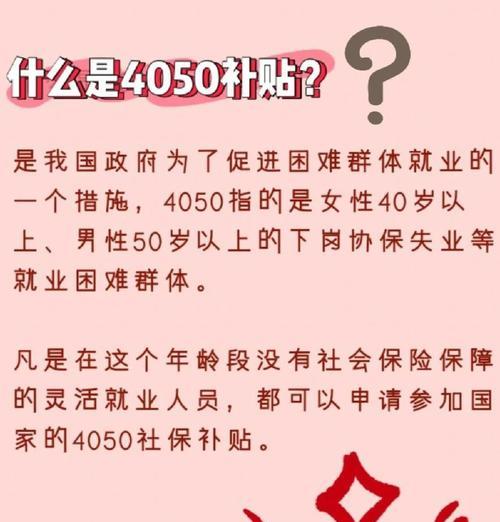 电脑配件国家补贴怎么申请？需要哪些条件？  第1张