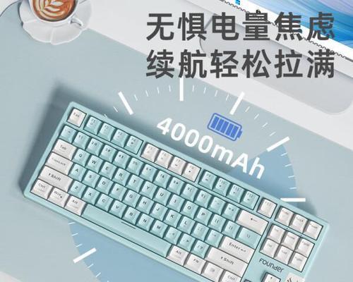 键盘可爱形状是什么牌子？哪个品牌提供这种设计？  第1张