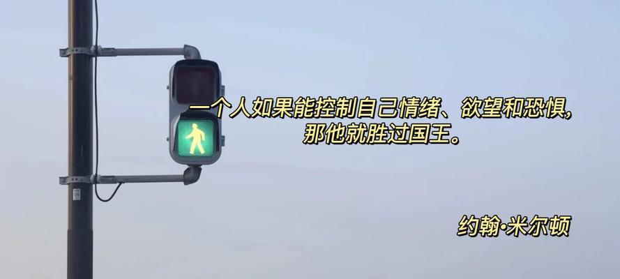 玩游戏怒砸鼠标怎么办？如何避免因情绪影响设备？  第2张