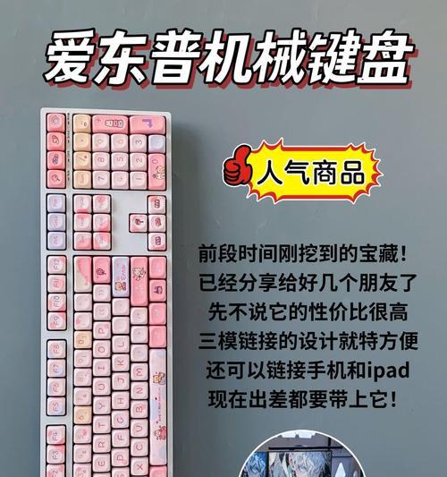 键盘巨人是什么意思？这个术语在键盘界代表什么？  第3张