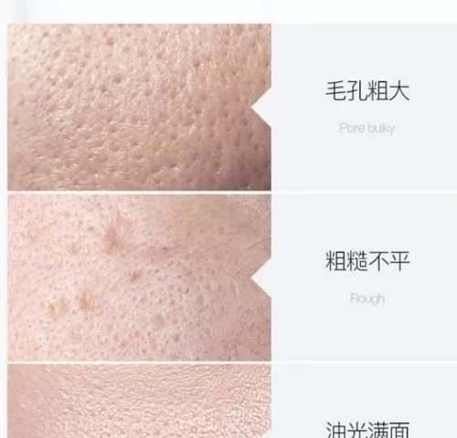 美颜相机毛孔可见度如何调整？  第1张
