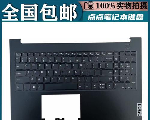 带拆卸罩的键盘叫什么名字？特点是什么？  第3张