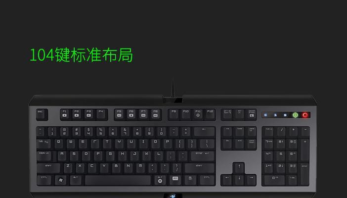 雷蛇鼠标小键盘的设置方法是什么？  第1张