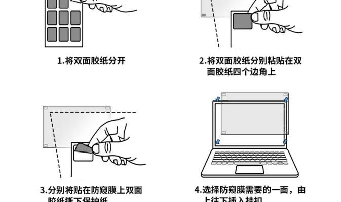 笔记本电脑屏幕静电如何消除？  第3张