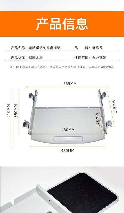 木质电脑桌搭配键盘的使用方法是什么？  第2张