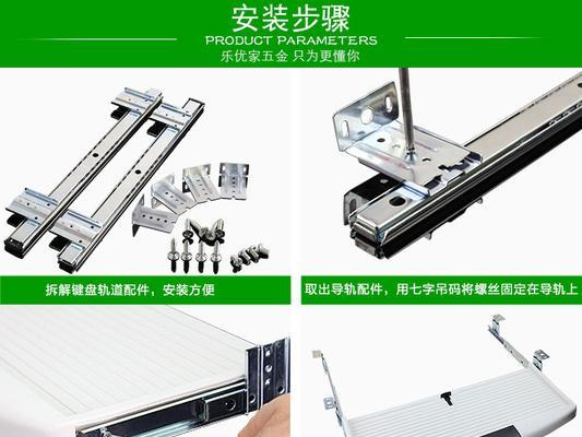 木质电脑桌搭配键盘的使用方法是什么？  第3张