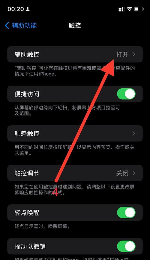 罗技鼠标通知栏消息怎么关闭？取消通知后还有哪些设置？  第2张
