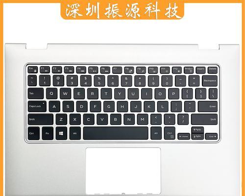 键盘上o旁边的字母是什么？  第2张