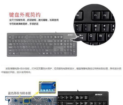 网吧电脑键盘启动的正确方法是什么？  第3张