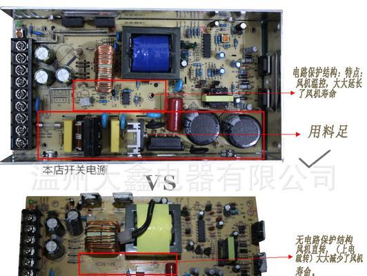S系列开关电源如何调整？开关电源调整的具体步骤是什么？  第2张
