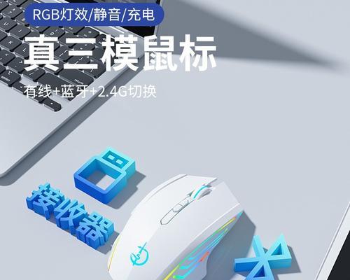 蓝牙鼠标声音过大如何调节？  第3张