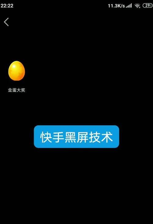 直播时电脑黑屏重启的可能原因？  第3张