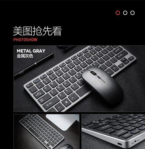 带有灰色灯的键盘是什么型号？灰色灯键盘的特点是什么？  第1张