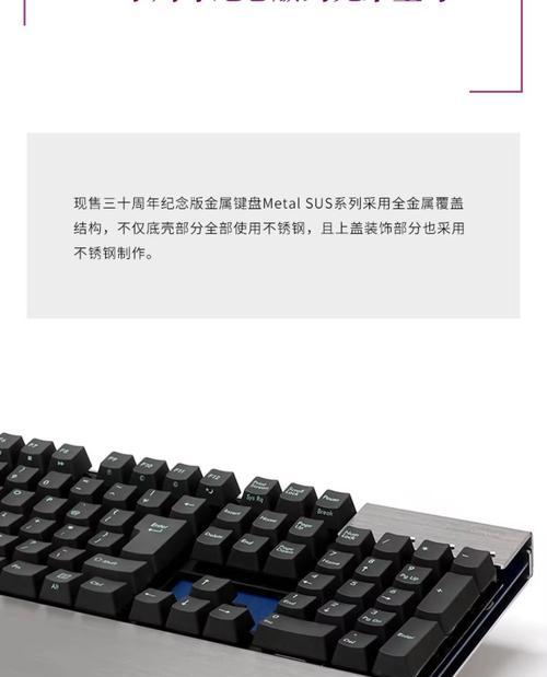 带有灰色灯的键盘是什么型号？灰色灯键盘的特点是什么？  第2张