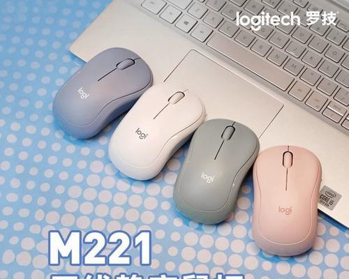 罗技m221鼠标拆解步骤是怎样的？  第1张