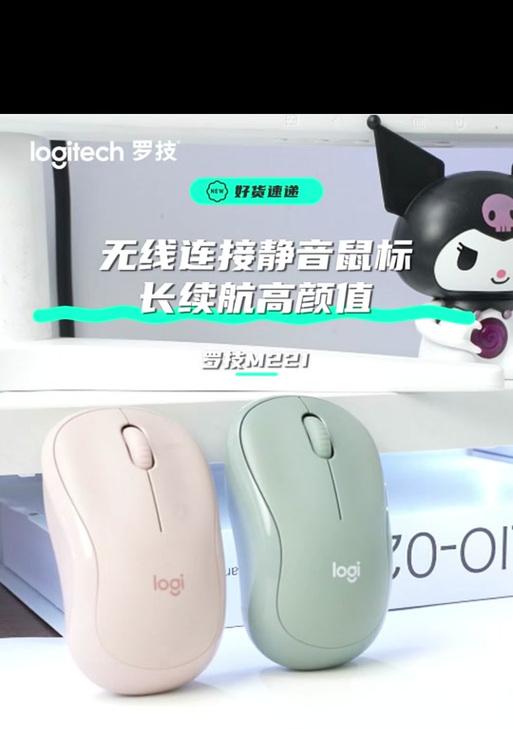 罗技m221鼠标拆解步骤是怎样的？  第2张