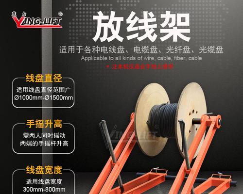 笔记本电脑收线器怎么用？使用技巧是什么？  第1张