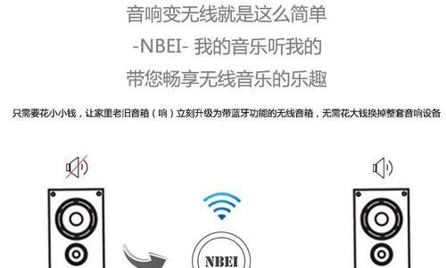 卓尔蓝牙鼠标连接电脑的步骤是什么？连接后如何使用？  第3张