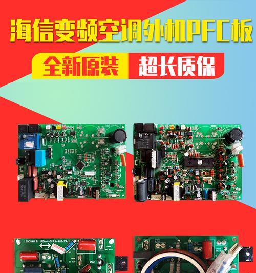 如何判断外机主板质量？主板好坏对电脑性能有何影响？  第2张