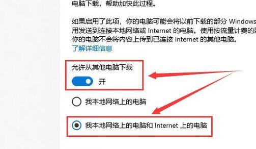 笔记本电脑cs2延迟很高怎么办？如何优化网络设置？  第2张