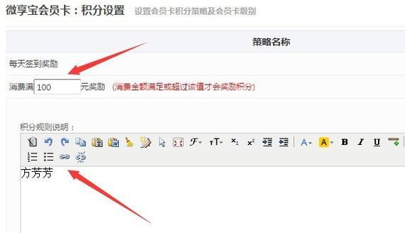 微信如何赠送台式电脑？流程和注意事项是什么？  第3张