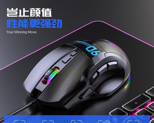 宏定义键盘是什么？它在游戏中的作用是什么？  第3张