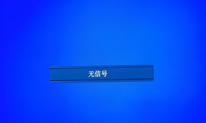 电脑开机后屏幕黑屏是什么原因？  第1张