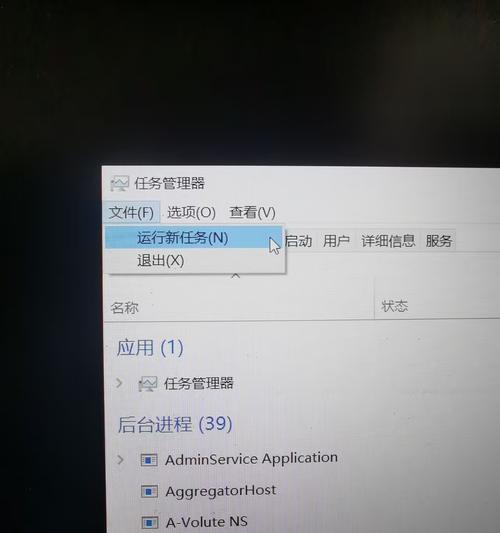 电脑开机后屏幕黑屏是什么原因？  第2张