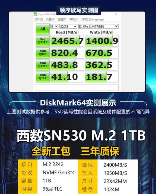 固态硬盘质保流程是什么？质保期满后如何处理？  第2张